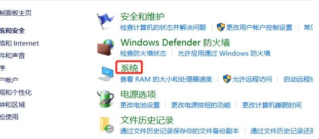 win7关机后又自动重启怎么办