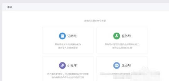 智慧查分成绩查询公众号登录口在哪