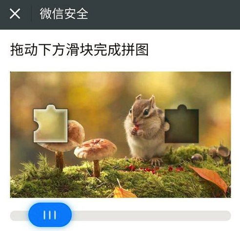 微信账号封了怎么办