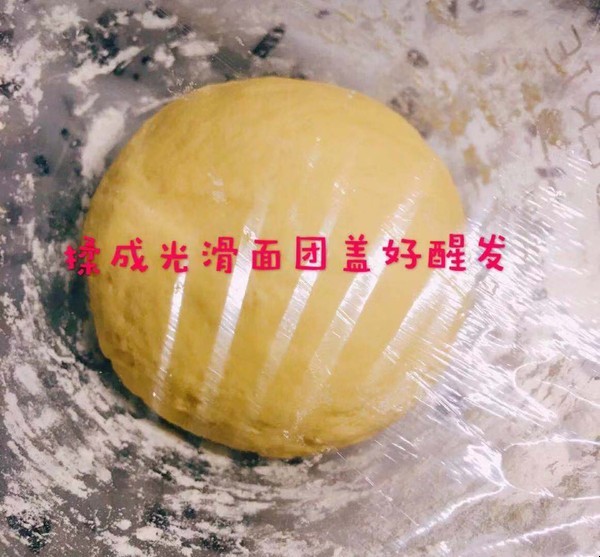 口袋饼做法