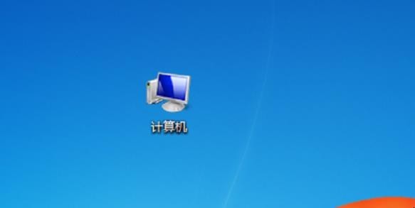 怎么用Windows系统自带工具修复硬盘