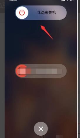 苹果手机如何强制关机
