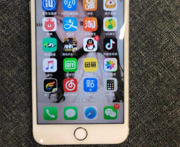 如何利用iphone 序列号查询手机信息