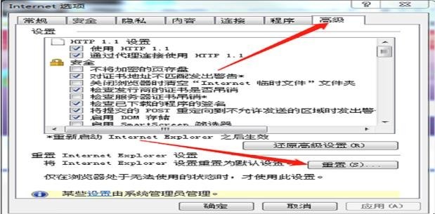 浏览器出现英文代码怎么解决