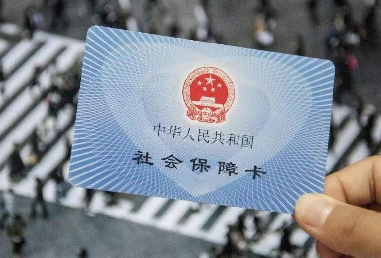 黑户可以办社保吗