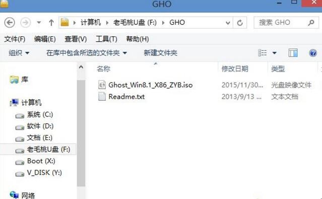 老毛桃u盘怎么安装win8.1系统