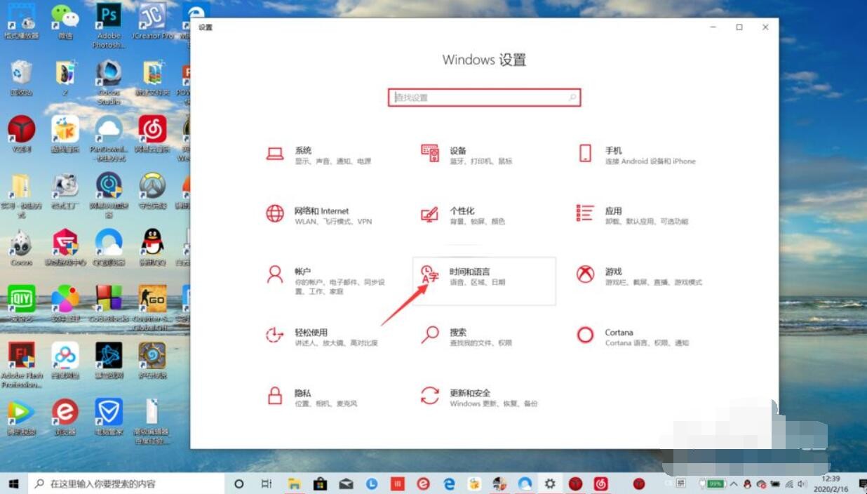 Windows10怎么删除输入法