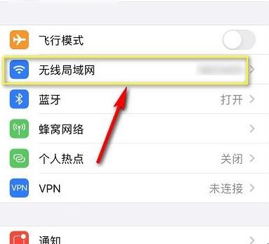 iPhone信任的设备列表不可用