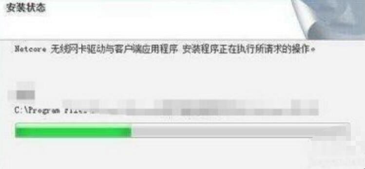 无线网卡怎么连接wifi