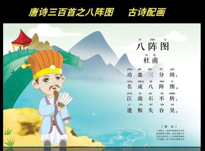 漢語拼音發音怎麽教