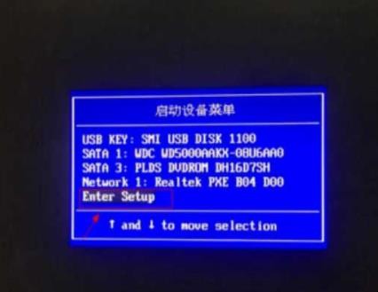 电脑开机如何进入u盘启动