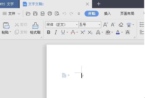 新手怎么制作word表格