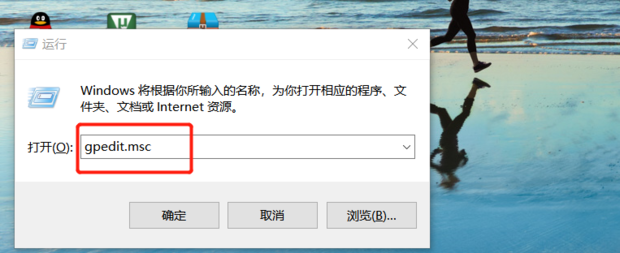 Win10的本地组策略编辑器怎样打开