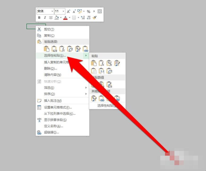 怎样复制excel表格保持原来的格式