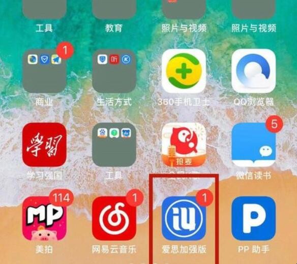 iphone 设置铃声用什么软件