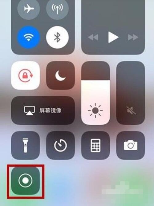 iphone 录屏怎么设置