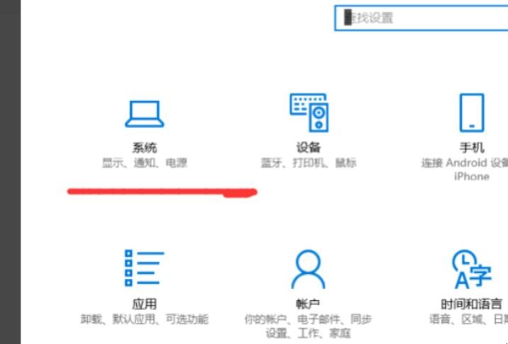 电脑节电模式怎么开机