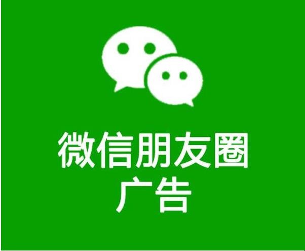 微信朋友圈营销方法是怎样的