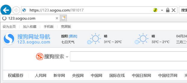 Win7怎样设置IE浏览器兼容模式