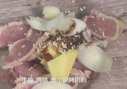 家庭烤肉的腌制方法是什么