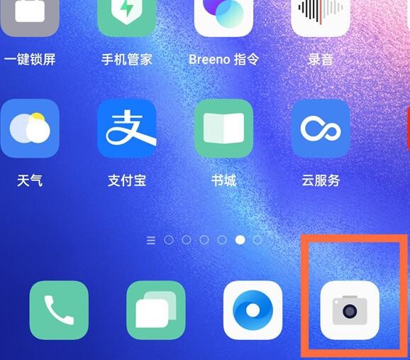 opporeno5pro广角怎么开