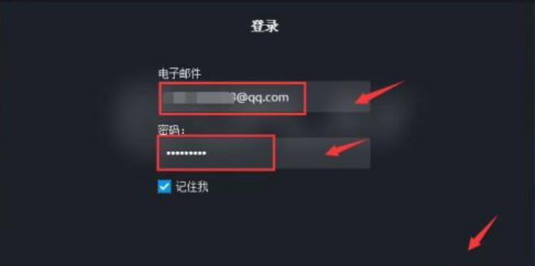 uplay怎么关闭两步验证