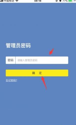 苹果手机怎么查看已连接wifi密码