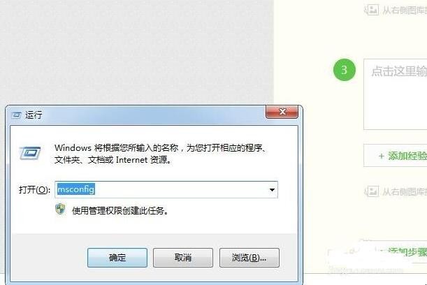 window开机启动项在哪里设置