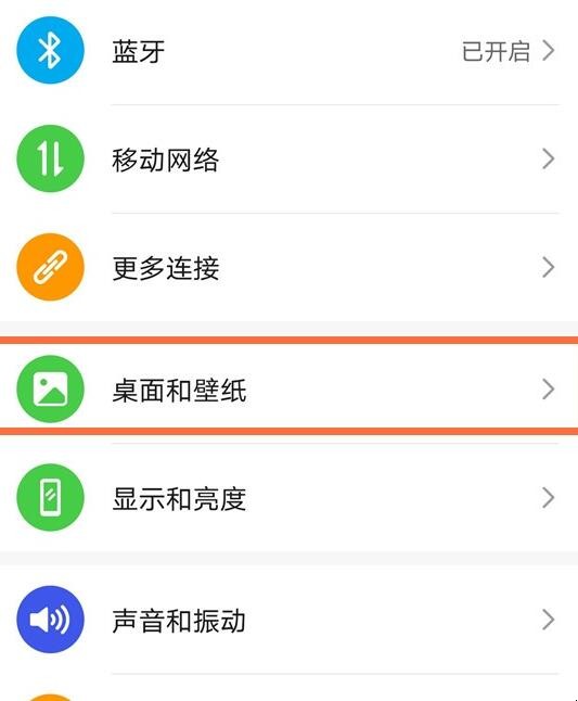 华为nova8se怎么设置锁屏壁纸