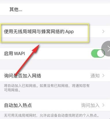 iPhone信任的设备列表不可用