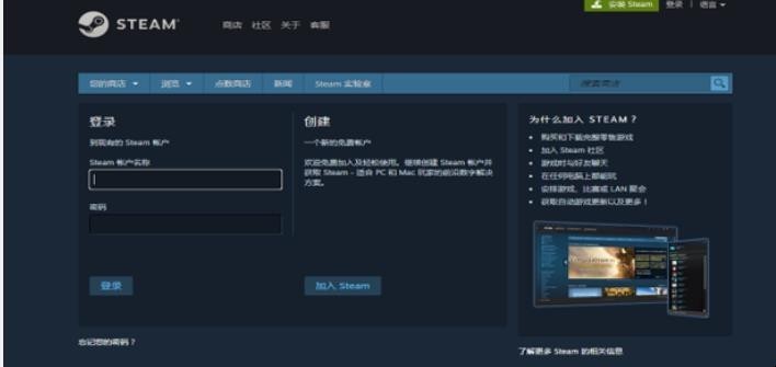 Steam账号名称怎么起