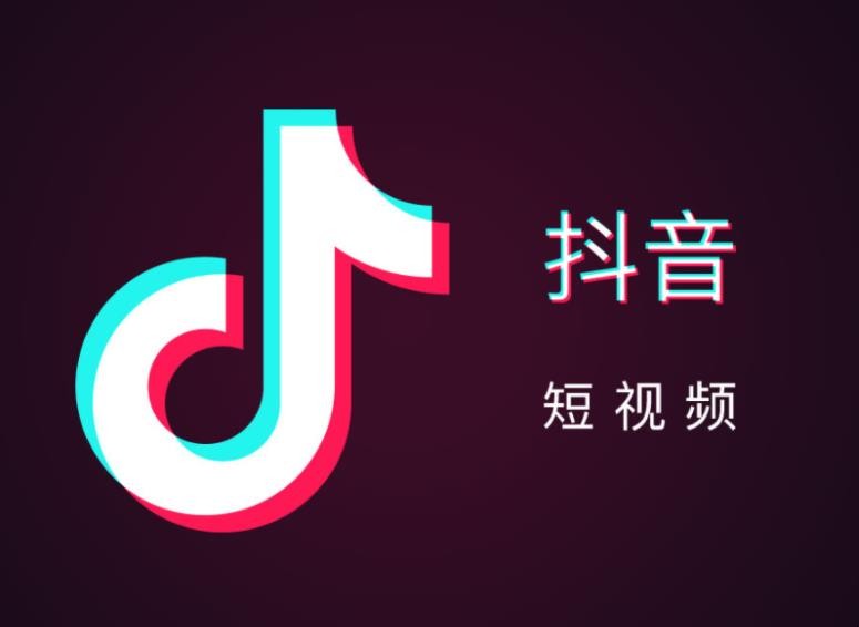 简单最美的抖音名字有哪些