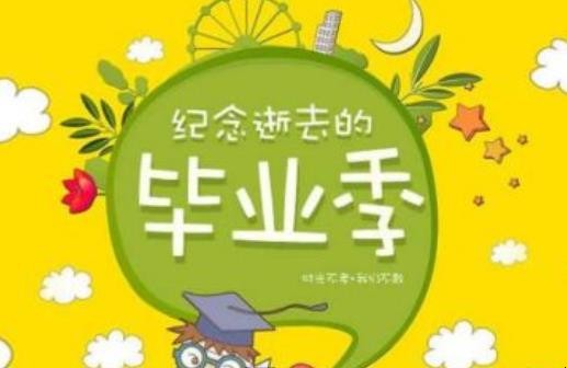 幼儿园毕业感言怎么写