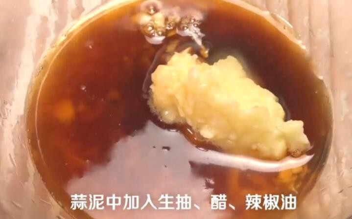 蘸水面的汁怎么调好吃