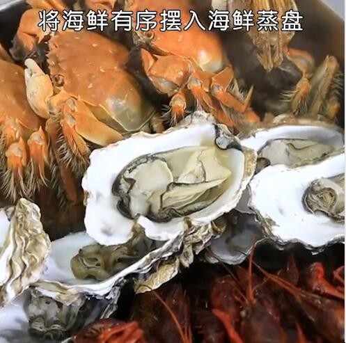 海鲜大咖