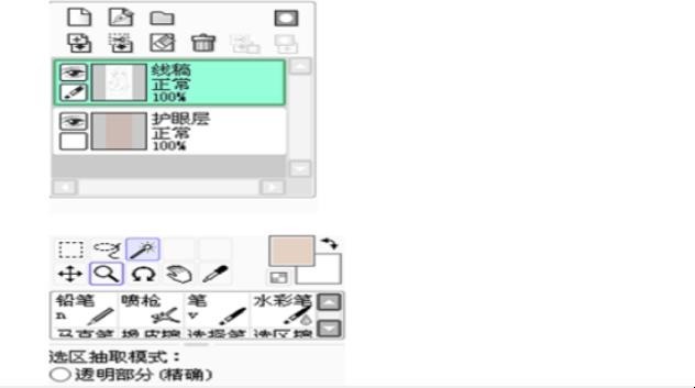 SAI初学者入门教程是什么