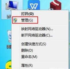 Windows7分区工具在哪