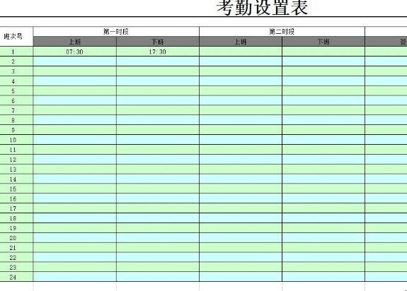 指纹打卡机怎么使用