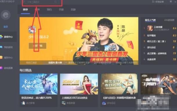 创造与魔法助手怎么下载