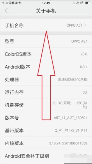 苹果手机的imei码能查询到手机哪些信息