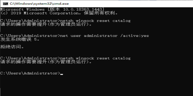 ipv6无网络访问权限怎样弄