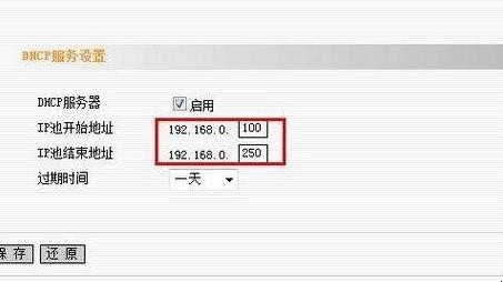 本地连接没有有效的ip配置怎么办