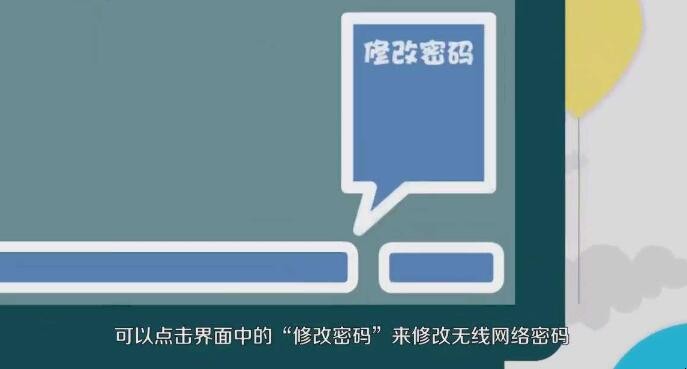 随身wifi怎么用