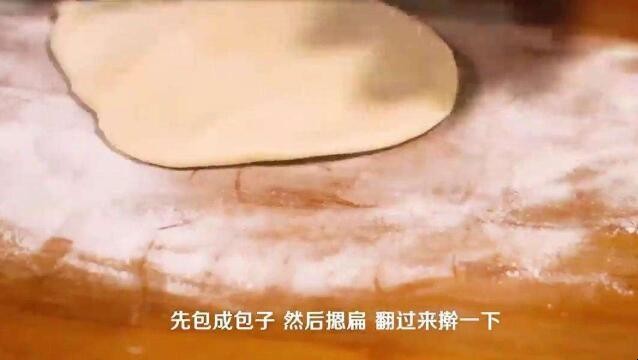 韭菜鸡蛋馅饼怎么做