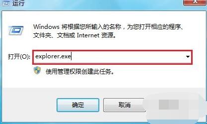 Windows资源管理器怎么打开