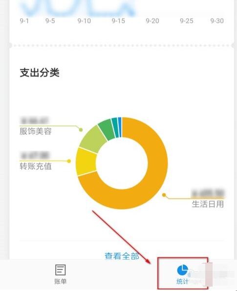 怎么查看支付宝十年账单