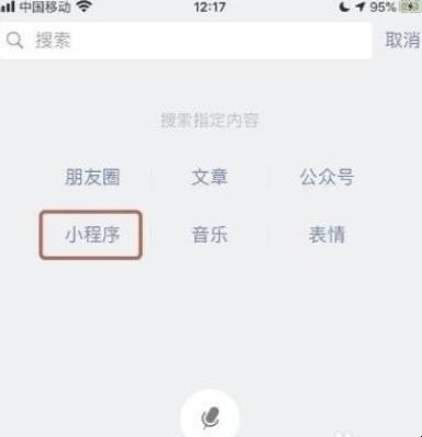 怎么查看成都小学排名