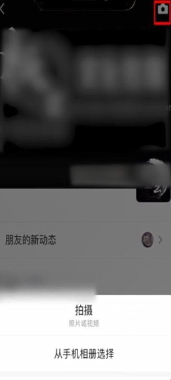 微信视频怎么录下来