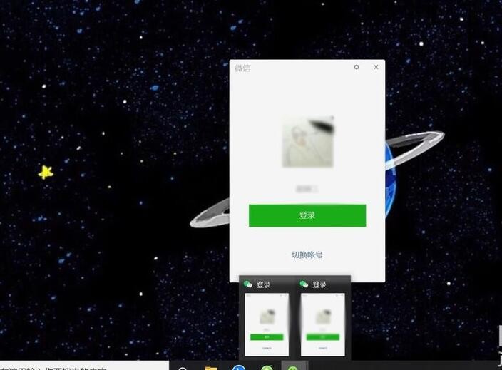 电脑可以同时登陆两个微信吗
