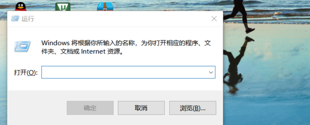 Win10的本地组策略编辑器怎样打开